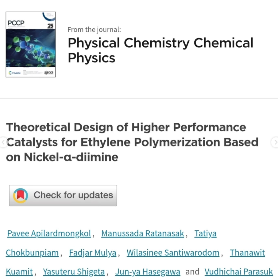 Read more about the article Theoretical Design of Higher Performance Catalysts for Ethylene Polymerization Based on Nickel–α diimine